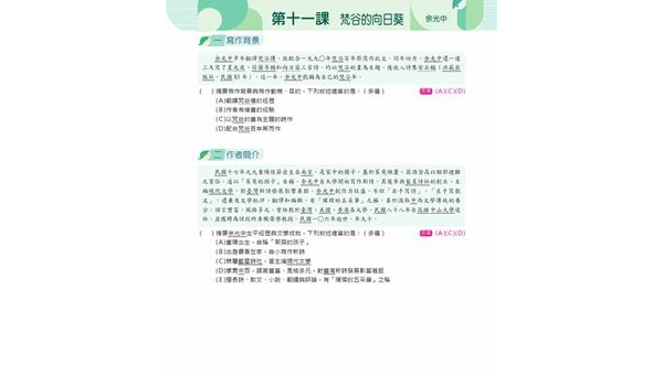 贵州如何选择软件开发定制公司：关键标准与合作指南