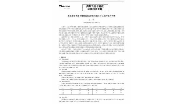 贵州掌握App开发定制：提升用户体验与品牌竞争力的秘诀