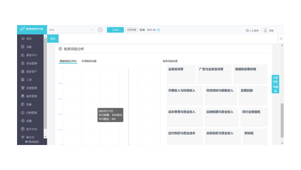 贵州如何选择合适的企业软件定制开发公司以提升竞争力